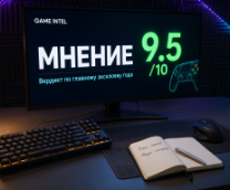#GameIntel_������