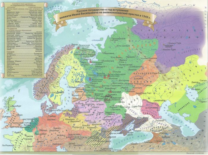 Финские, прибалтийские, украинские и пр. соседушки, а ВАШИ государства то ГДЕ? И чё там за МОНСТР с северо-востока то?!