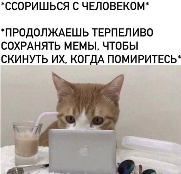 Оптимист