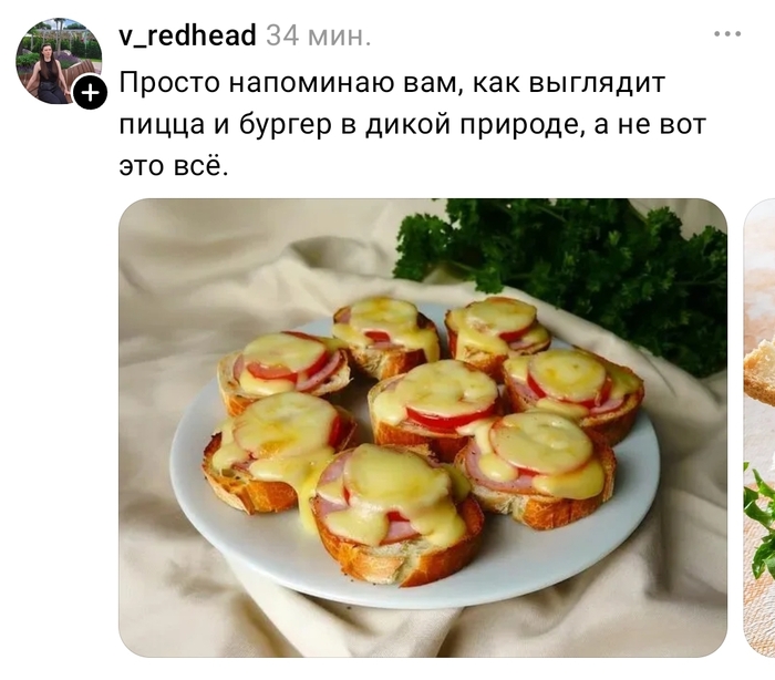 Надо встать и сделать