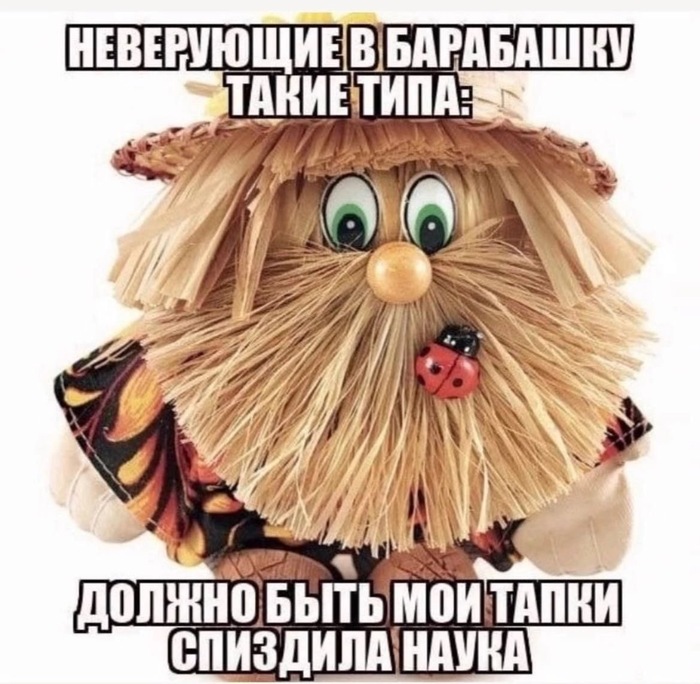 � �� ���� ������� ��?)))