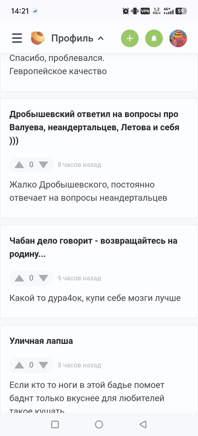 Иллюстрация к комментарию