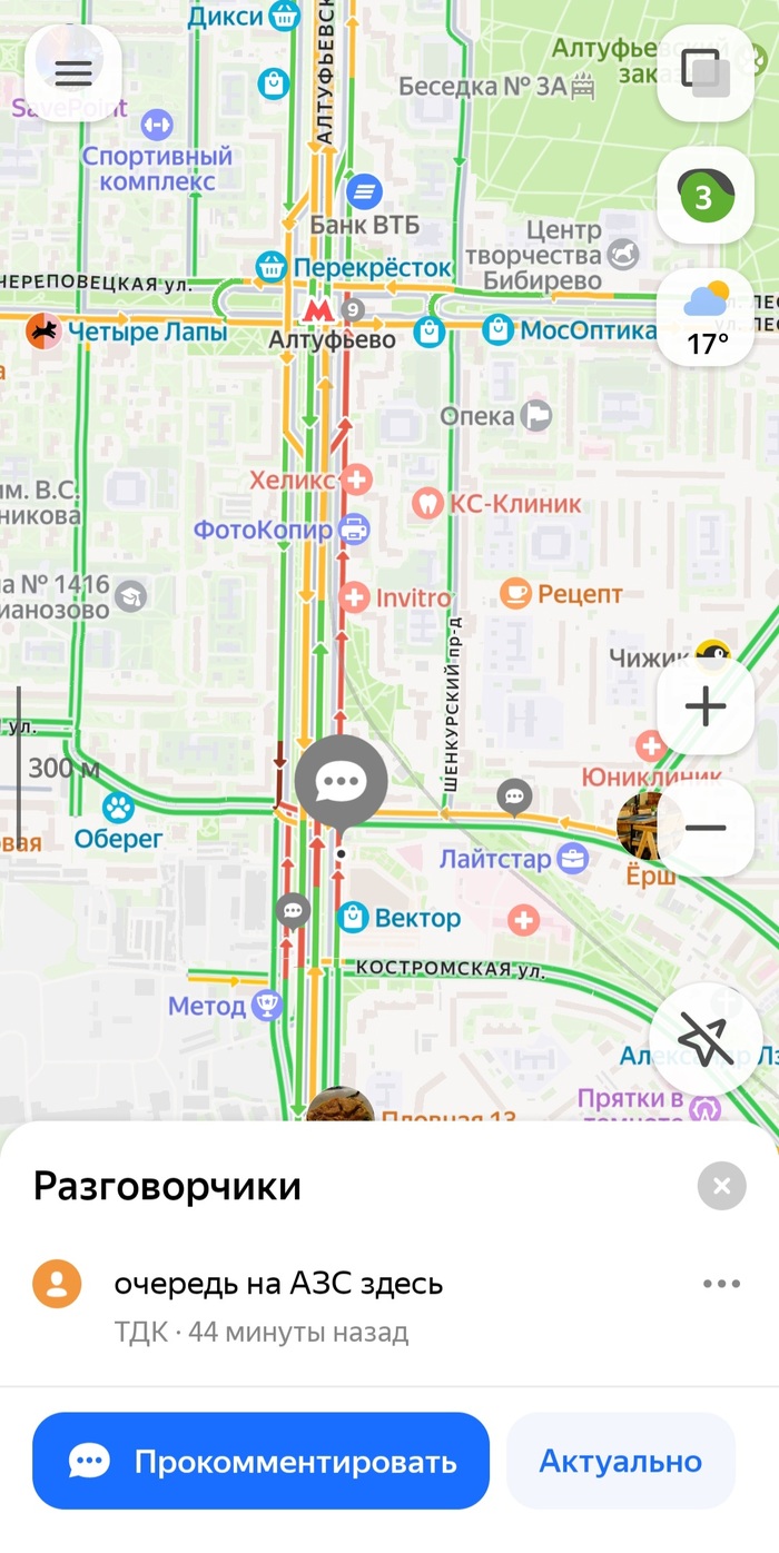 ул.Пришвина