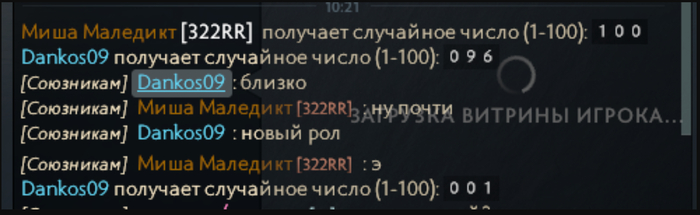 Reroll
