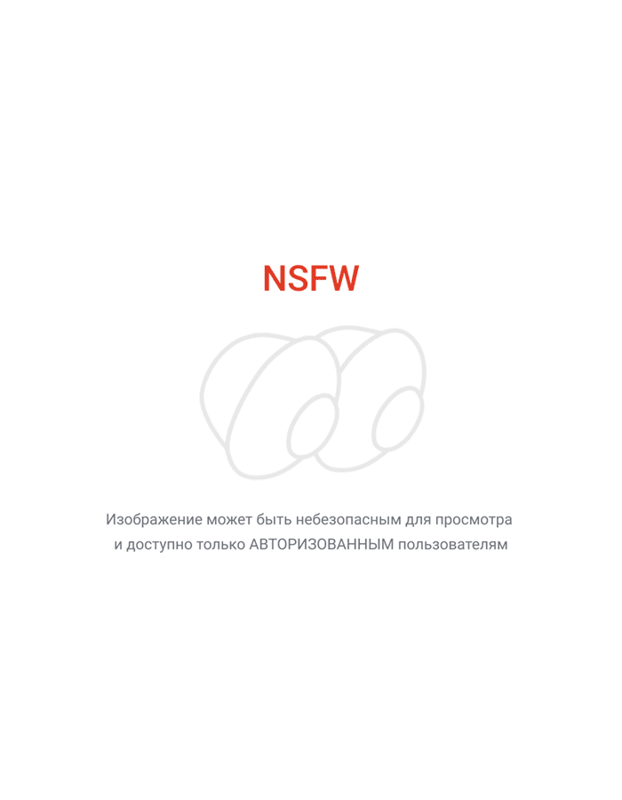Ножки