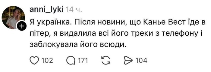 Их борьба