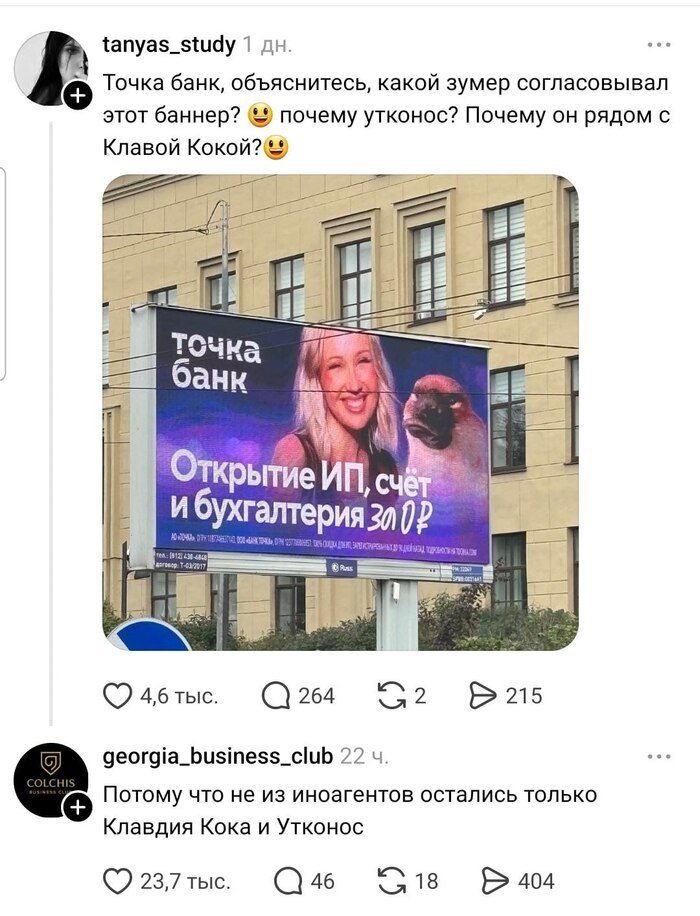 Они, если честно…