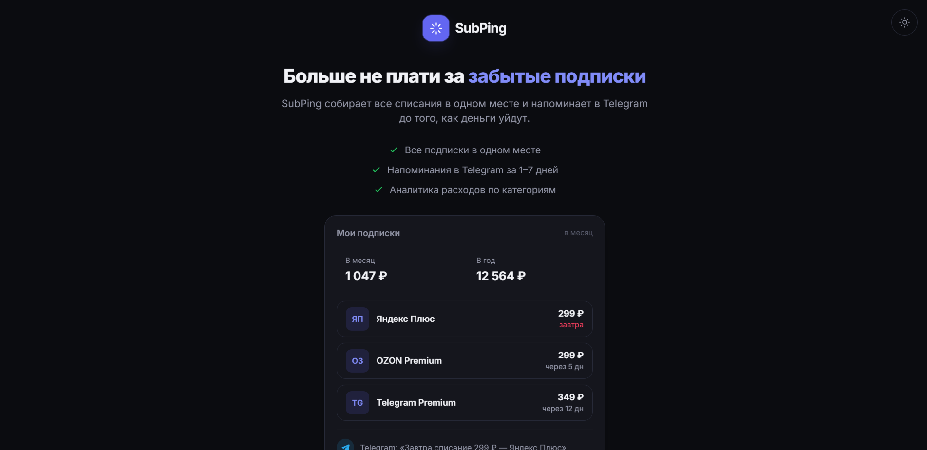 Post #14257473 - My, Subscriptions, Telegram, IT, Development of, Finance, Life hack, Longpost