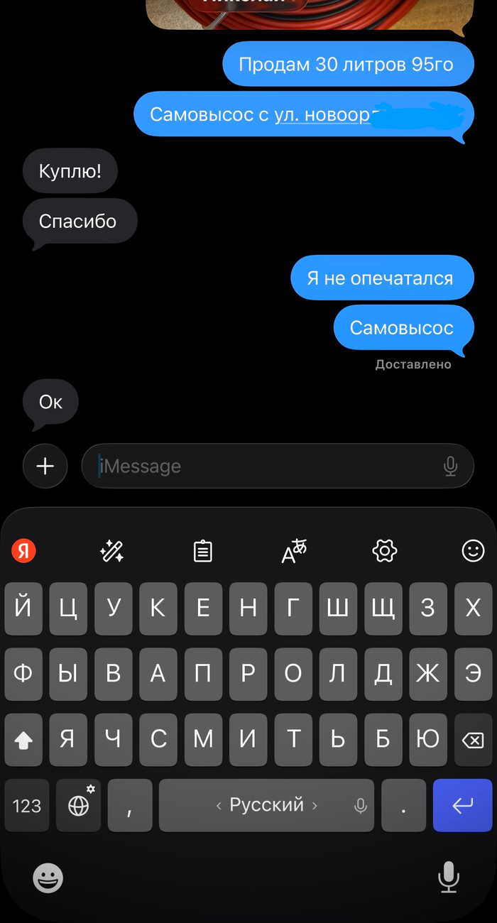 Тачка у меня окончательно сломалась, чего добру то пропадать..