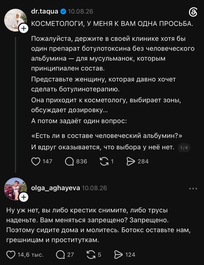 ������������ - ��� �� �������������. �� ���� �� ������� ����� � ��������