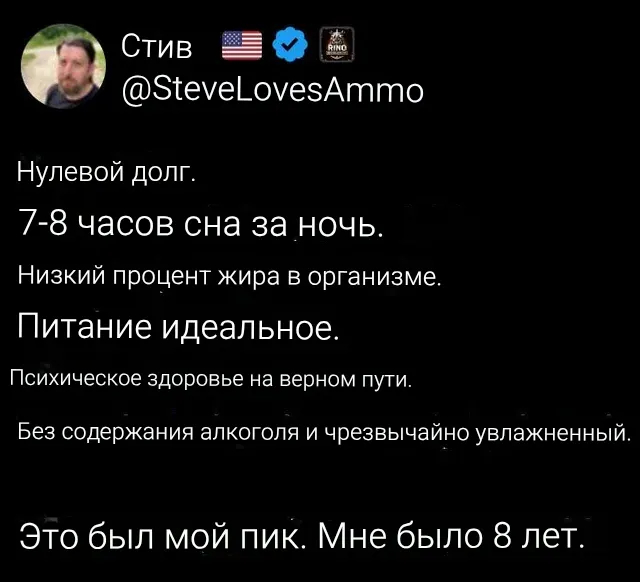 Пик