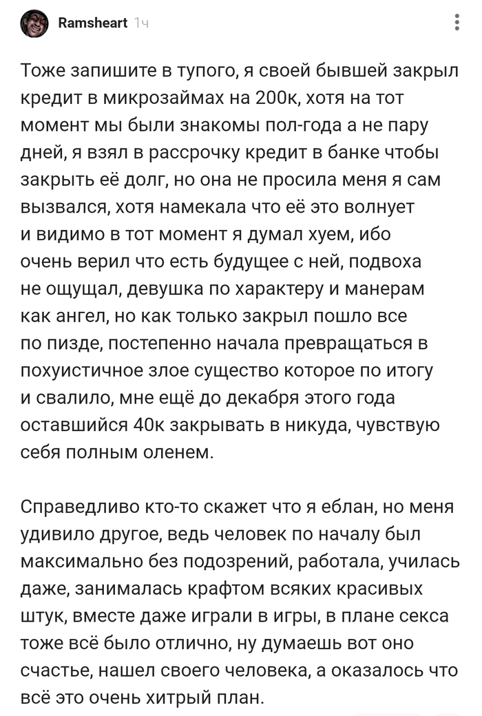 Думал вот оно счастье!!!