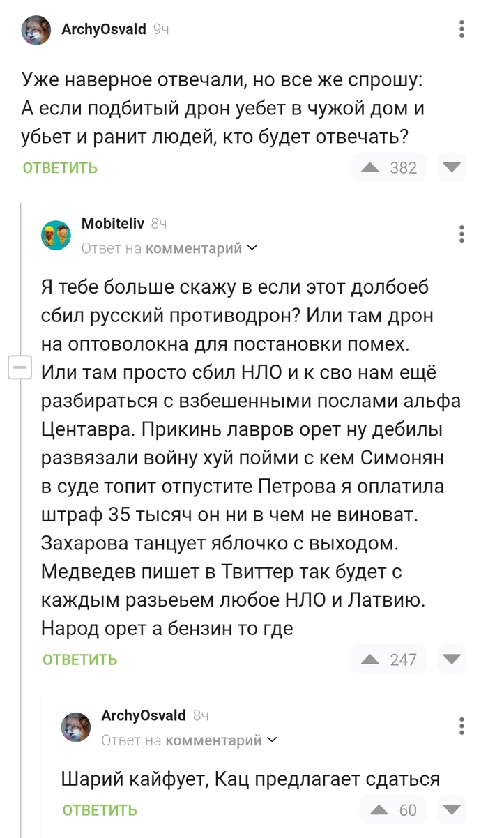 ... и Латвию!