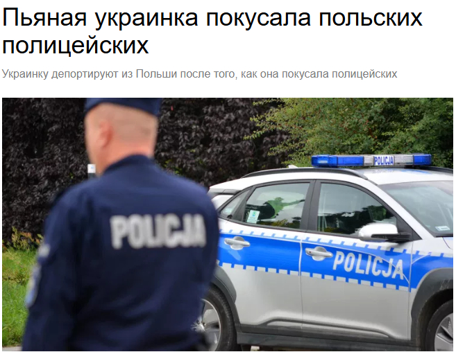 Тому що закусывать надо!