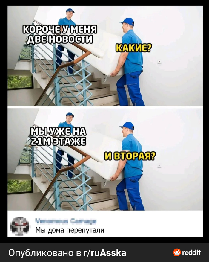 Ошибка на миллион калорий