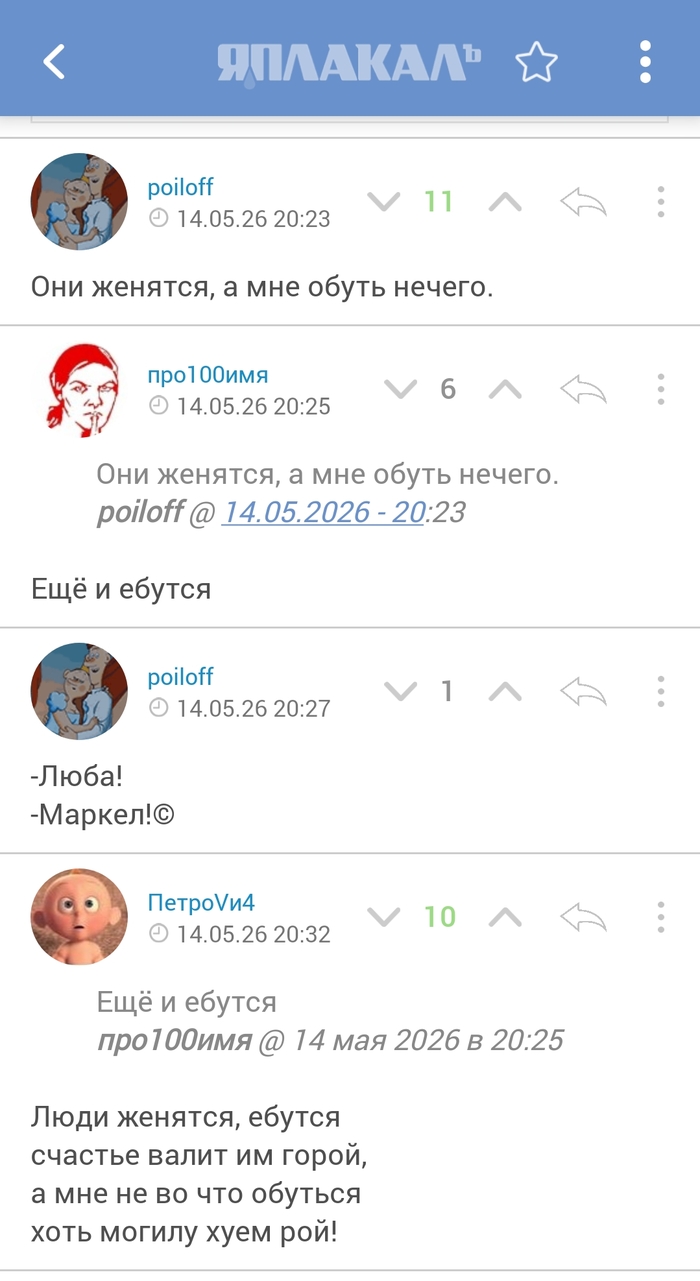Не оскудела талантами...