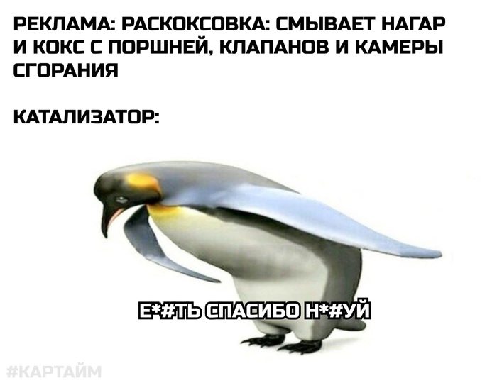 Раскоксовка