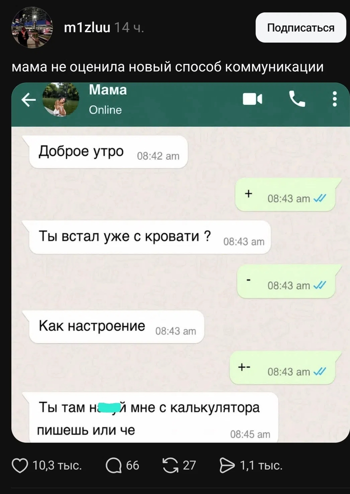 Не зашло