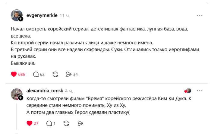 Ничего не понятно