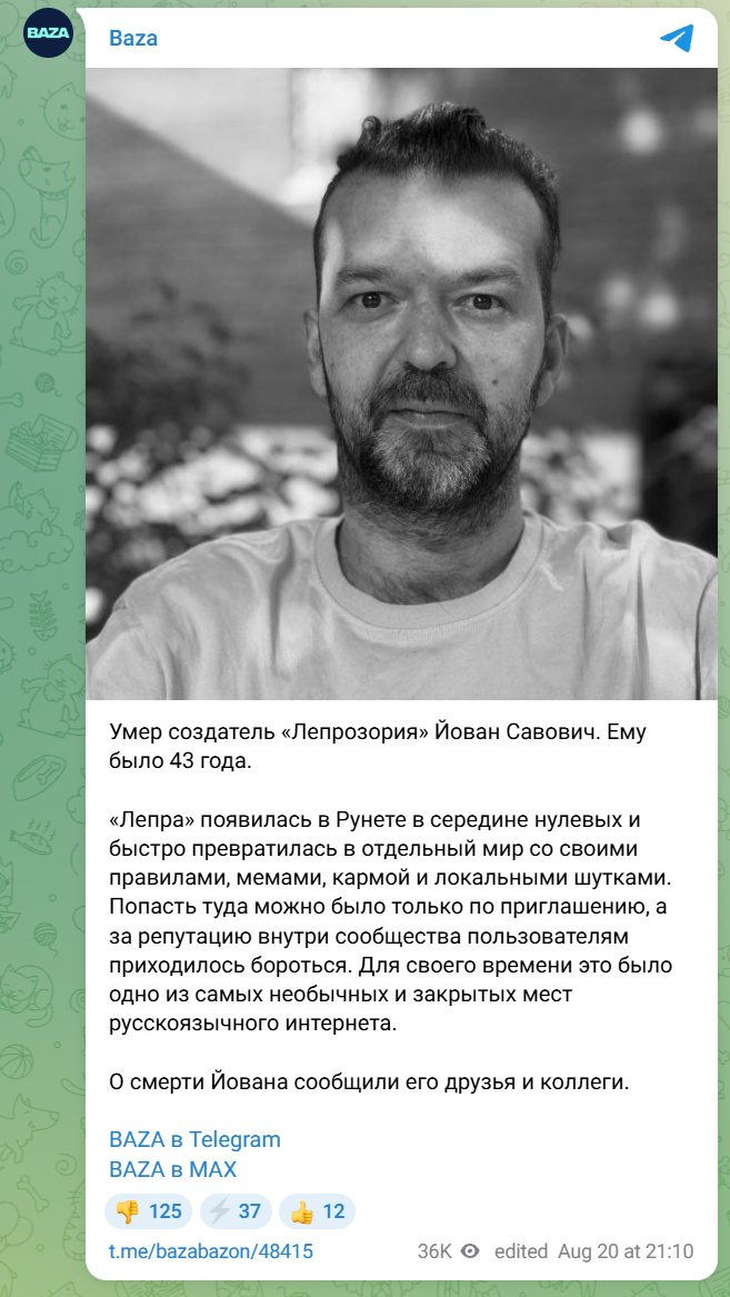 Йован Савович, F5