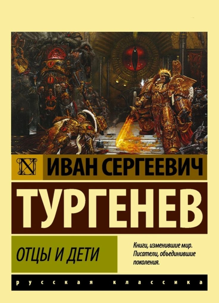 Немногово баянистой классики xD