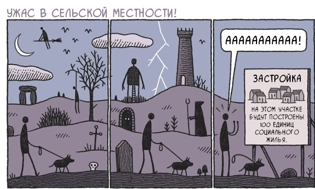 <a href="https://pikabu.ru/story/i_vyi_dazhe_znaete_kogo_tuda_zaselyat_14281599?u=https%3A%2F%2Fwww.theguardian.com%2Fbooks%2Fgallery%2F2015%2Fmay%2F14%2Ftom-gauld-cartoons-alice-in-wonderland-discworld-in-pictures&t=%D0%9E%D1%80%D0%B8%D0%B3%D0%B8%D0%BD%D0%B0%D0%BB&h=41b8d163551178011271760525deee0748d7c12c" title="https://www.theguardian.com/books/gallery/2015/may/14/tom-gauld-cartoons-alice-in-wonderland-discwor..." target="_blank" rel="nofollow noopener">��������</a>