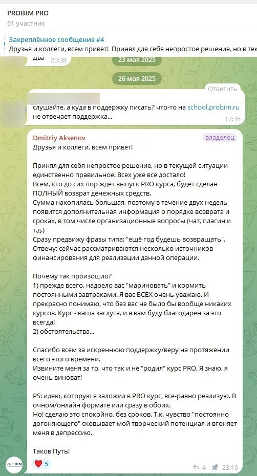 ��� � ��������� ������ ��������(