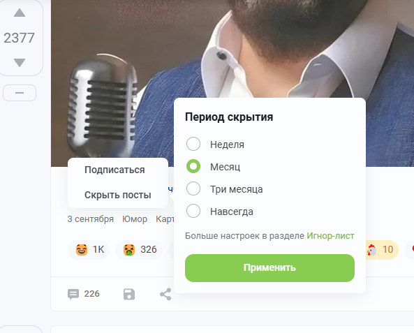 Как уже достали с этим третьесентябрябесием