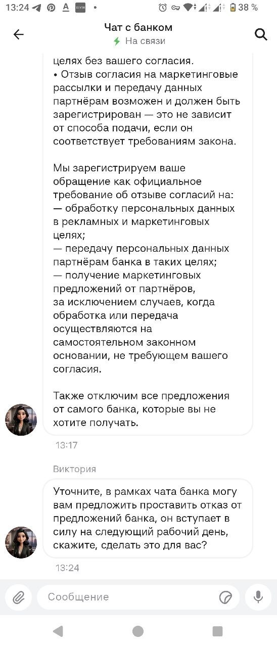 ��� � �������� �������� �������� �� ��������� ������������ ������ � �����-����� - � ������ ��� ��������� �������?
