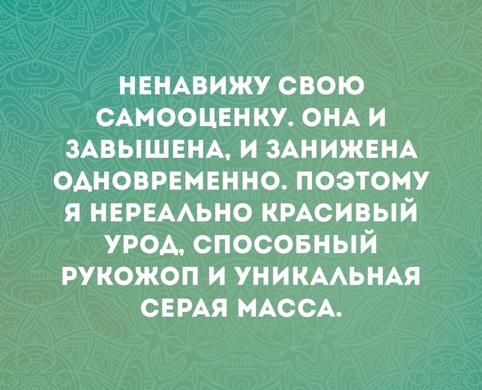Да и вообще- бездарь с красным дипломом