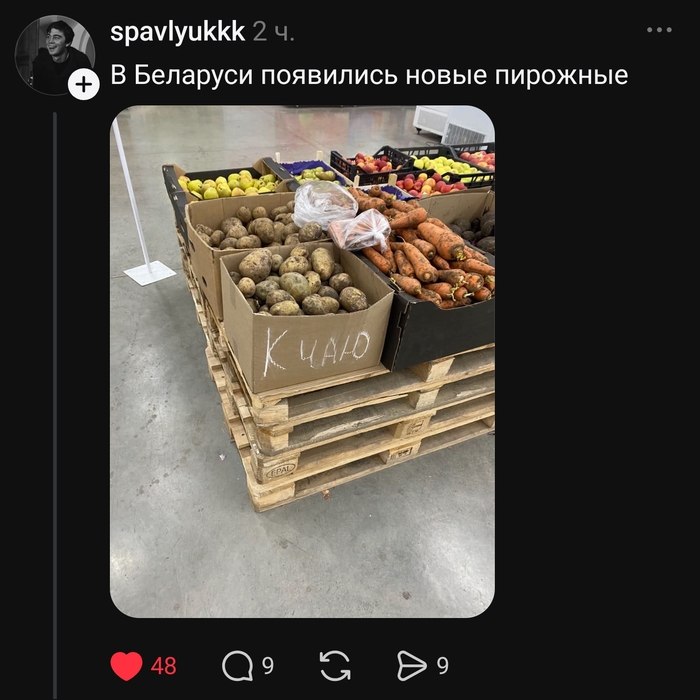 Тот момент, когда кондитер запил, а на прилавок что-то выставить надо)