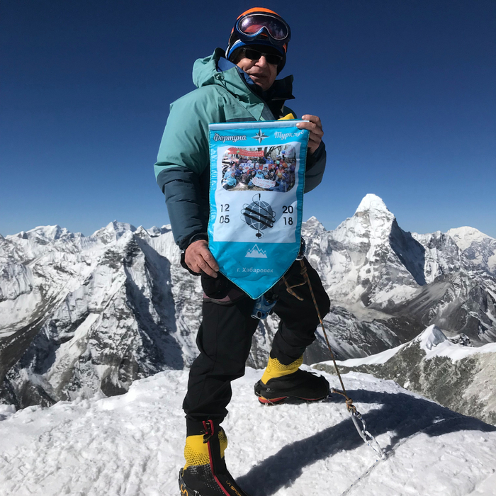 �� ������� Island Peak.