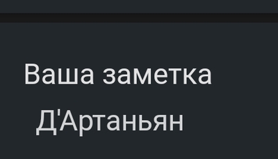 Иллюстрация к комментарию