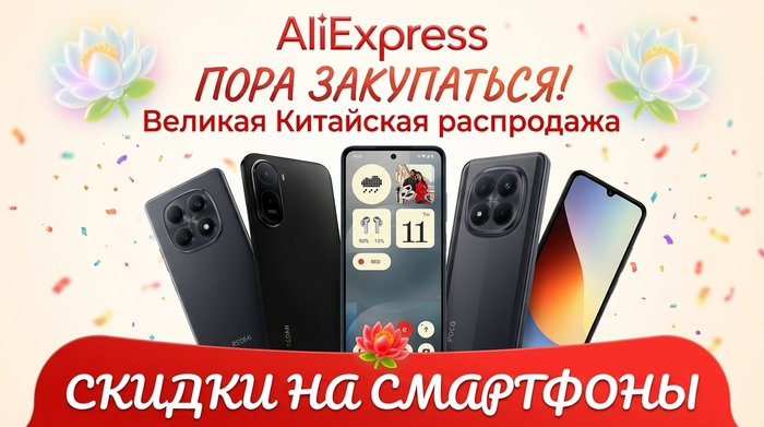 ��� ��������� ���������� �� ������� ��������� ���������� Aliexpress!