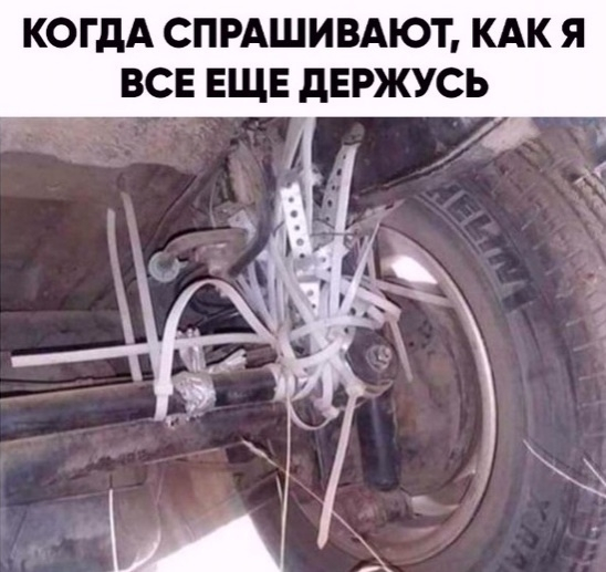 Друг спрашивает