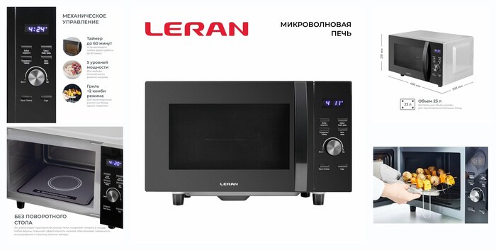 ������������� ���� LERAN FMO 23X70 GB �������� ��������� 800��, ����� 1000��