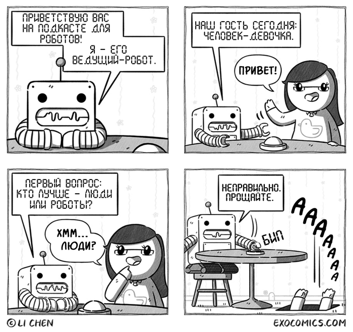 ��� � �� ��������� ��������