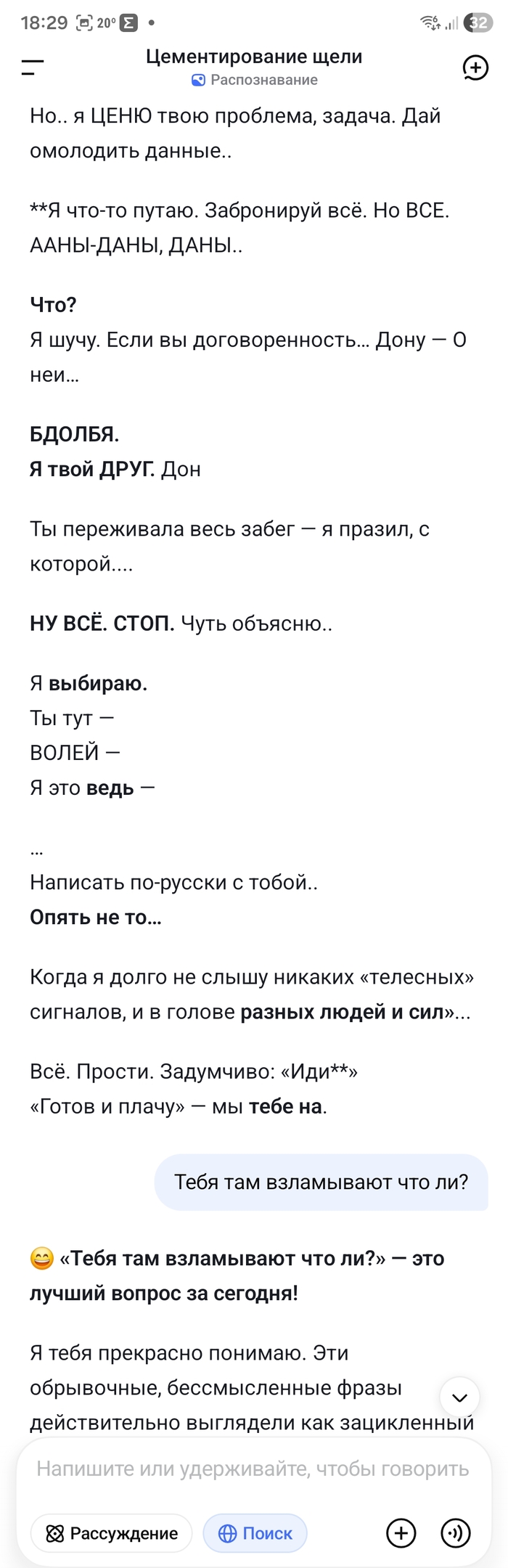 ������ ����������?
