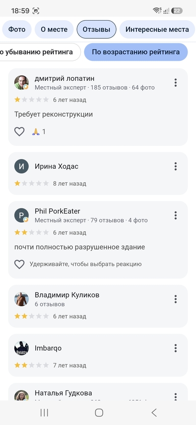Иллюстрация к комментарию