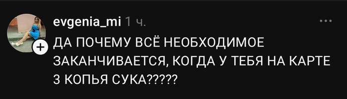 И Фейри и зубная паста