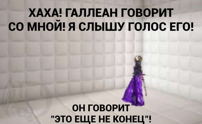 �����: Sovetnik Smerti 