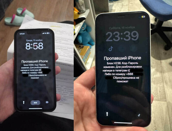 ��������������� iPhone ����� ����� � ����� Apple ID