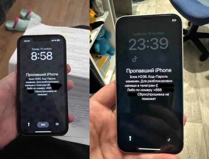 Post #14264762 - Apple, Corporations, Corporation of evil, Evil, iPhone, Smartphone, Telephone, Mobile phones, The americans, USA, North America, Technologies, Гаджеты, Longpost