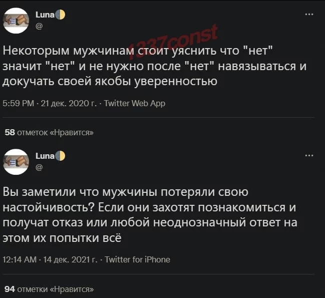 Это вам не это