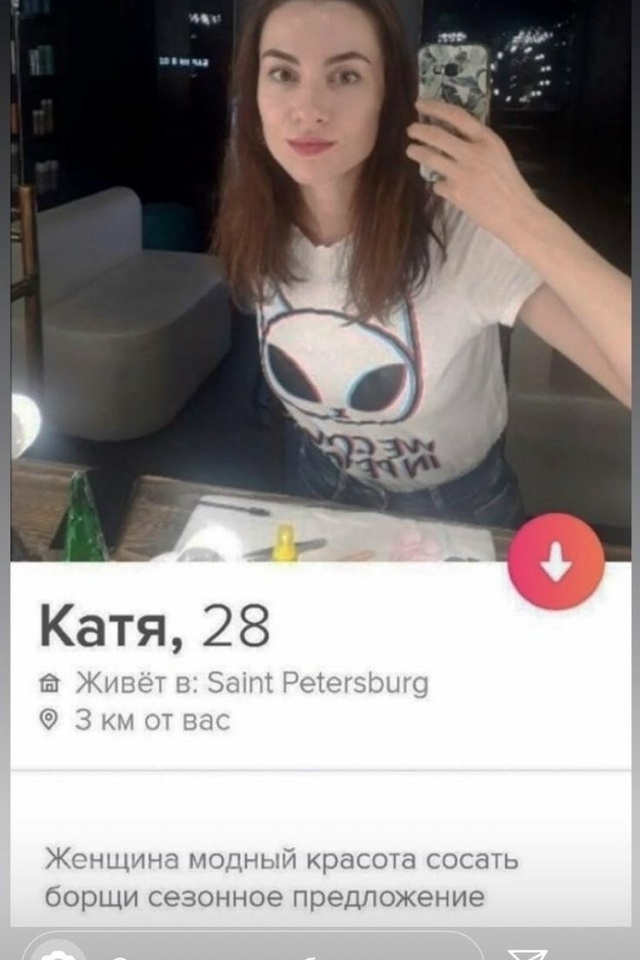 Сезонное предложение