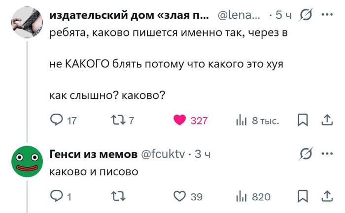 Какао энд мир