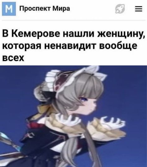 ШТА?