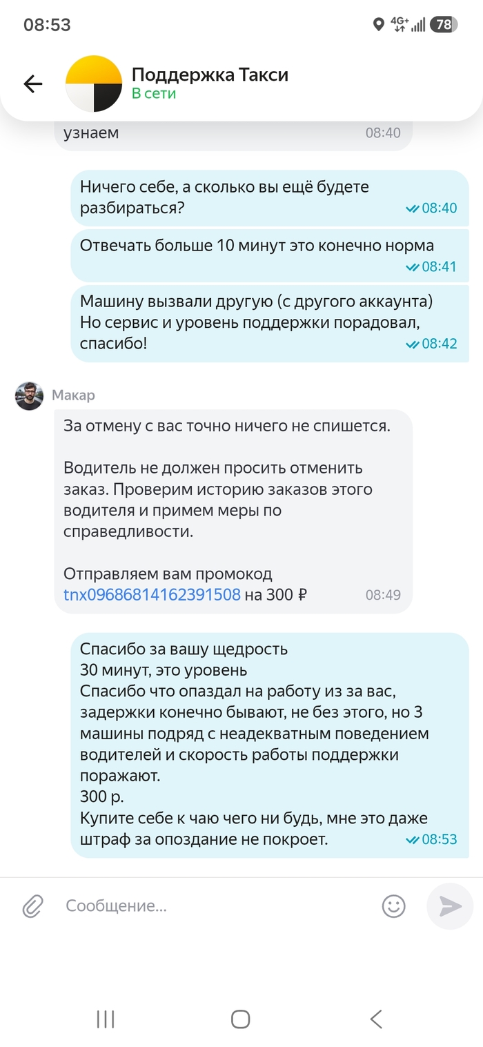 ������ ����� ��������� ���