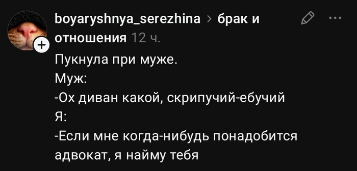 Случается