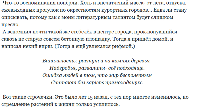 Оригинал 22 августа 2012 года